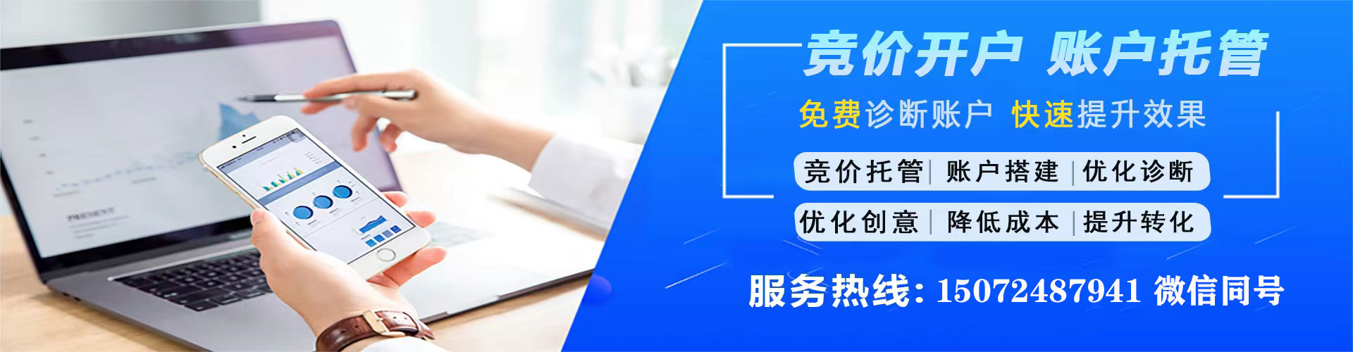 泗洪sem专员