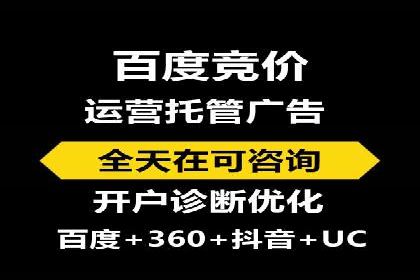 房地产行业SEM推广：如何运用广告抢占市场